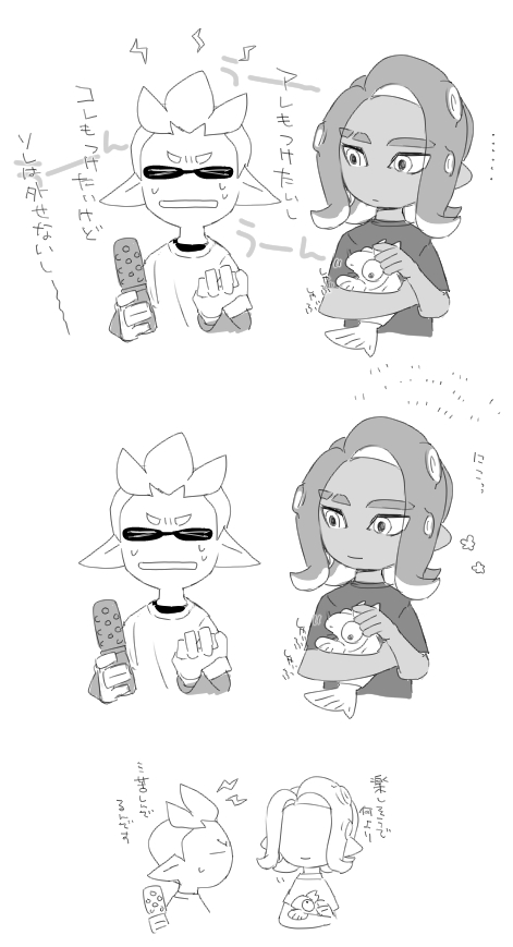 #スプラトゥーンイラスト #Splatoonart 
ギアを悩むのもまた楽し( ˘ω˘ ) 