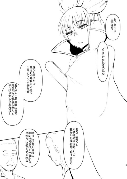 昨日はこういうものを出してました 