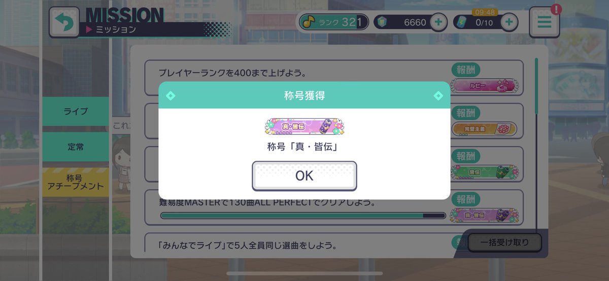yui51597606's tweet photo. やっと120曲 https://t.co/7oFGB8uzPy