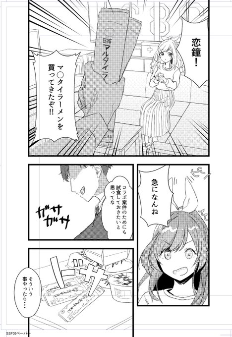 ペーパーあります 