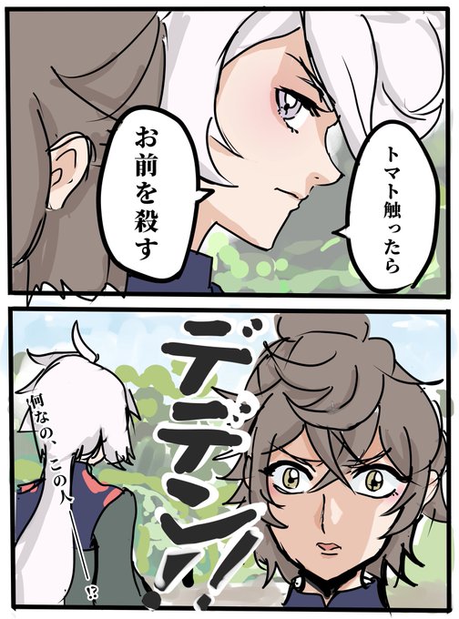 ガンダムw を含むマンガ一覧 いいね順 ツイコミ 仮