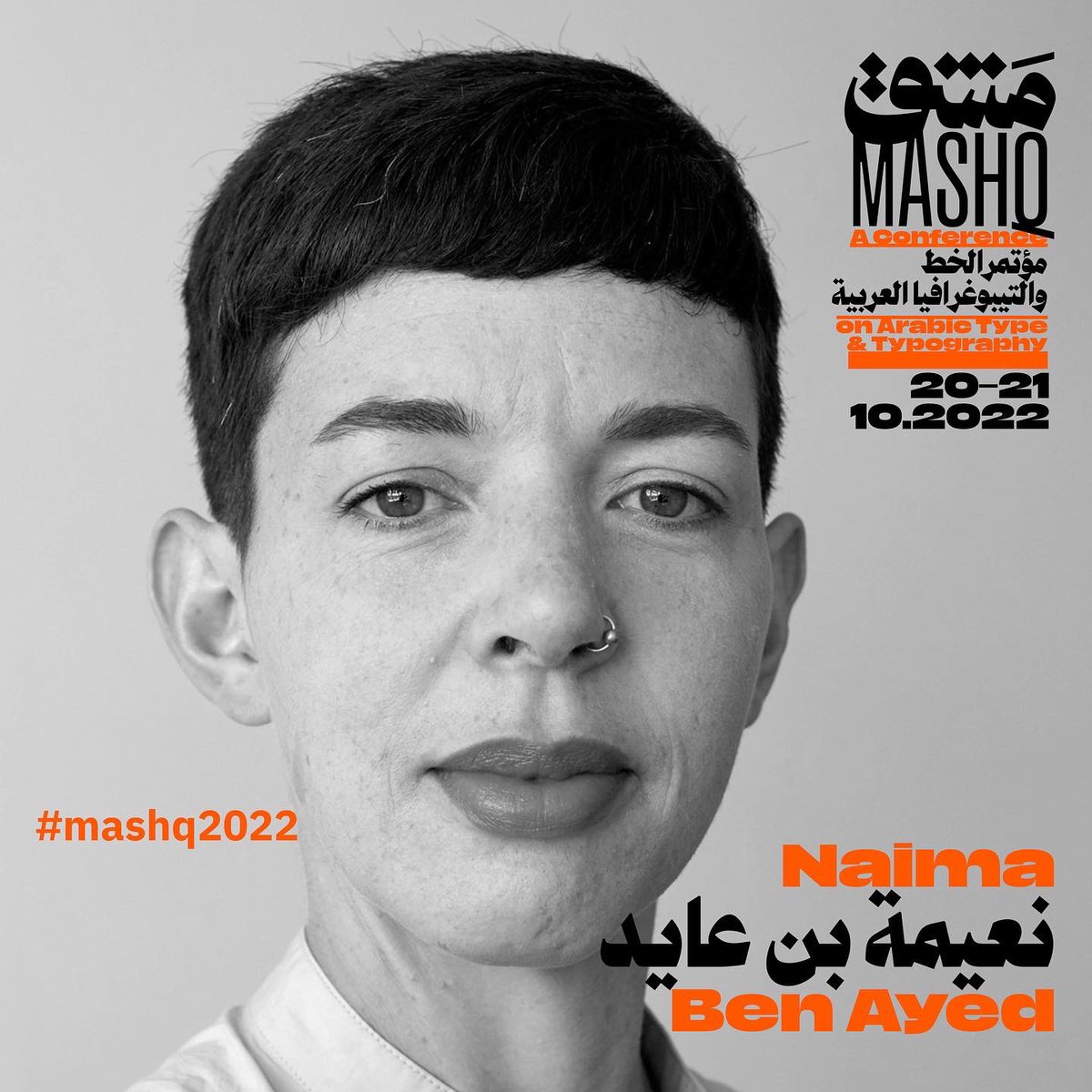 arabictypeunit_aub tweet media