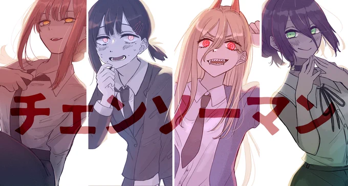 好きな女#チェンソーマン#chainsawman 