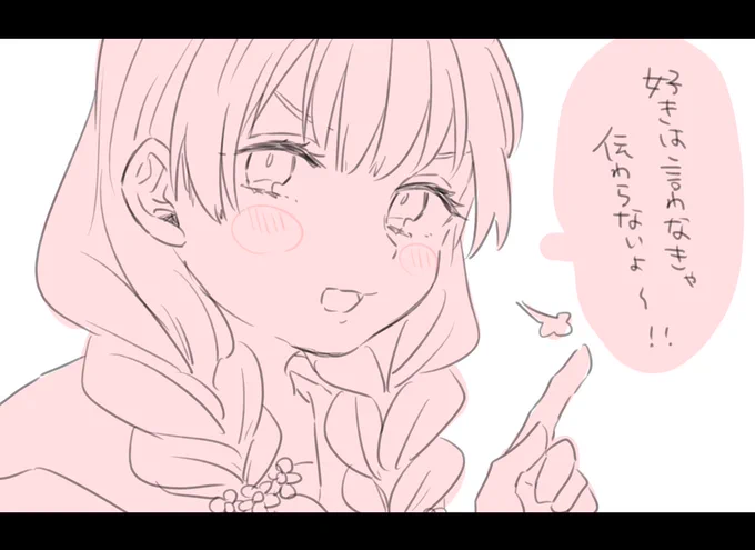13アンケちゃんと答えてきたゾ!❤️ 