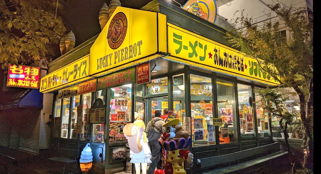 だんだんVchu-ba- tweet media