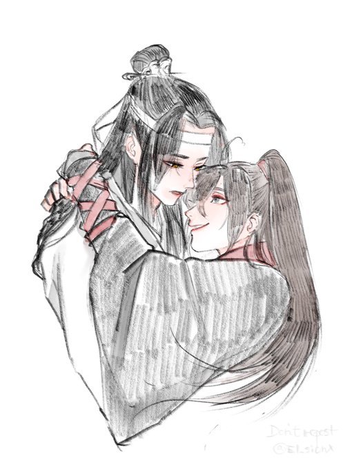 落書き 忘羨永遠なれ 
