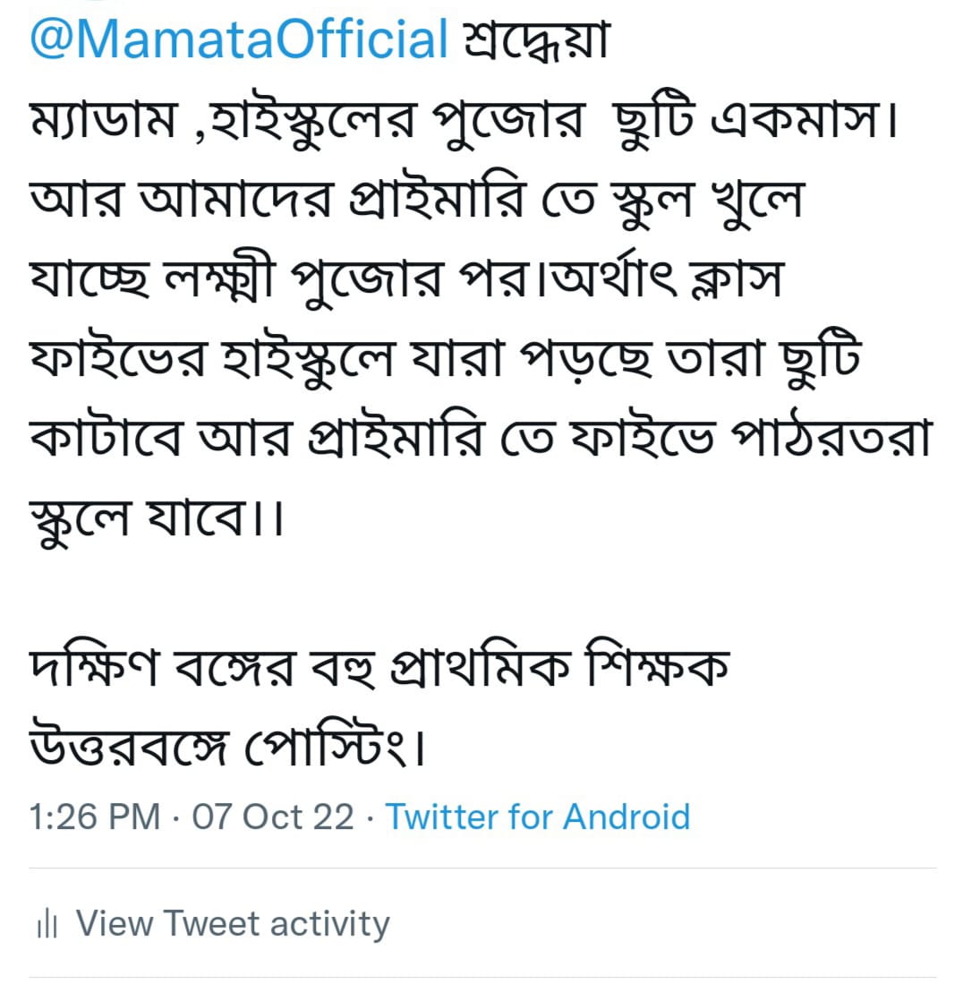 Amlan Mandal (@amlan65) on Twitter photo 