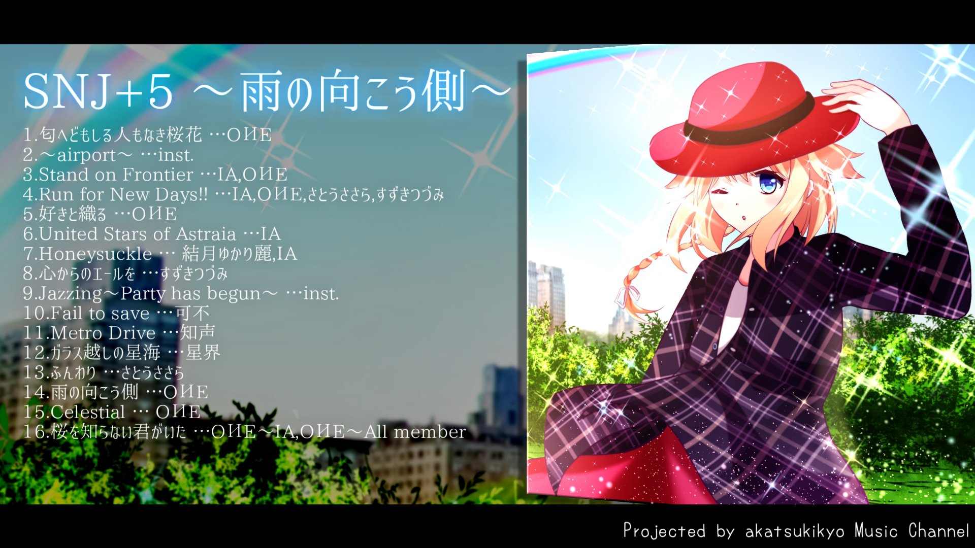 ささらんさま 12 11まで Advisoris Ma