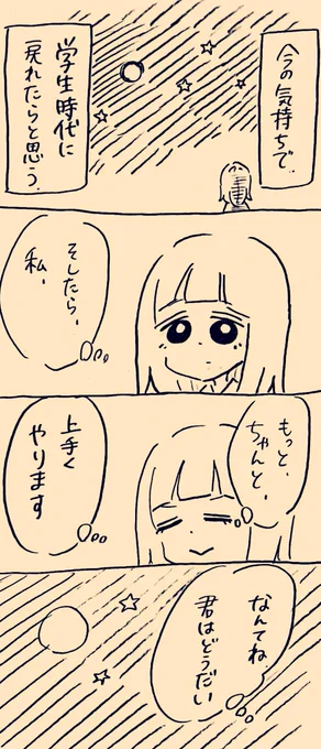 🌕
 #殺さない彼と死なない彼女 