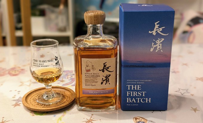 シングルモルト長濱 THE FIRST BATCH ザファーストバッチ | cranio