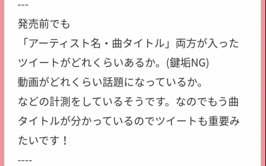 takonoahi_jo's tweet photo. わーん😭わかりやすくご丁寧にありがとうございます😭

とにかくiTunesでデビュー曲をDLして、再生して、YouTubeも再生してって感じですね😭 https://t.co/xU4nc9n0PM