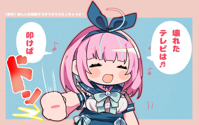 ここすき #あくあーと