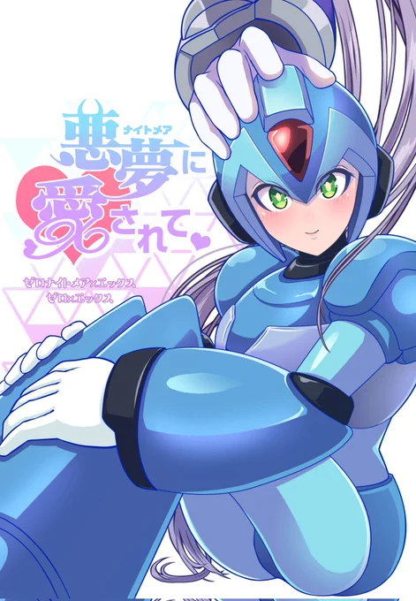 オンライン同人即売会、ボンボンっ子オンリーで新刊の表紙描かせて頂きました背表紙合わせて全体イラストはお品書き完成してから再度投稿致します 