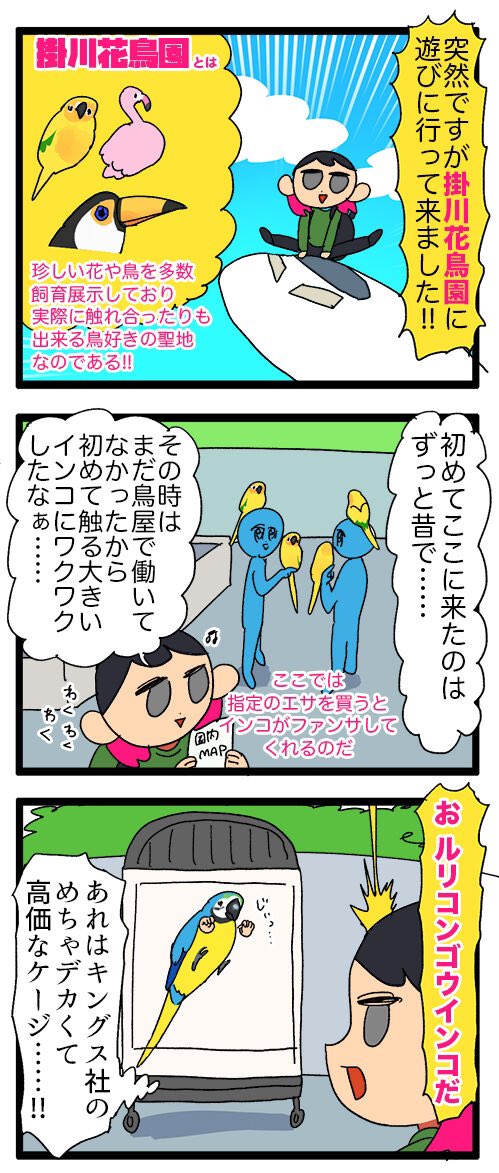 フルオーダー てこさま専用ページです - 通販 - www.dentistambala.com