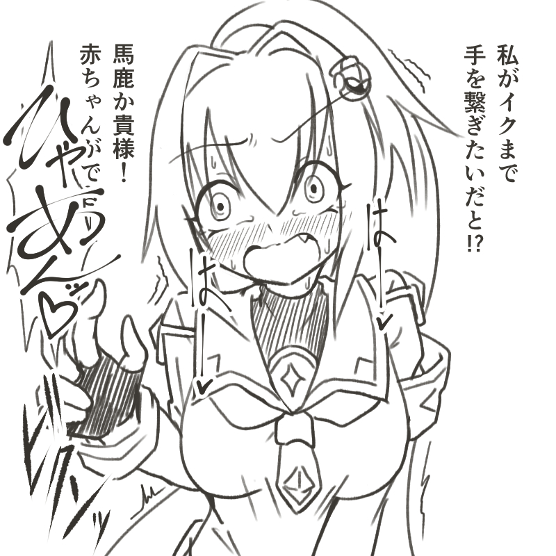 【本日のハイライト】
味方プラチナ「私が行くまで」「手を繋ぎたいだと!?」 