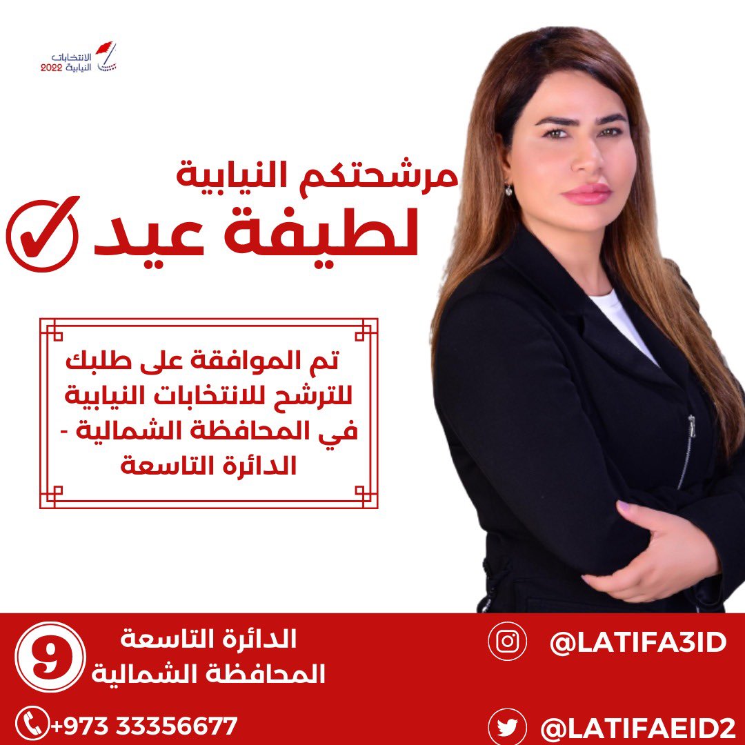 Latifaeid2's tweet photo. https://t.co/eCf2wfO1rE