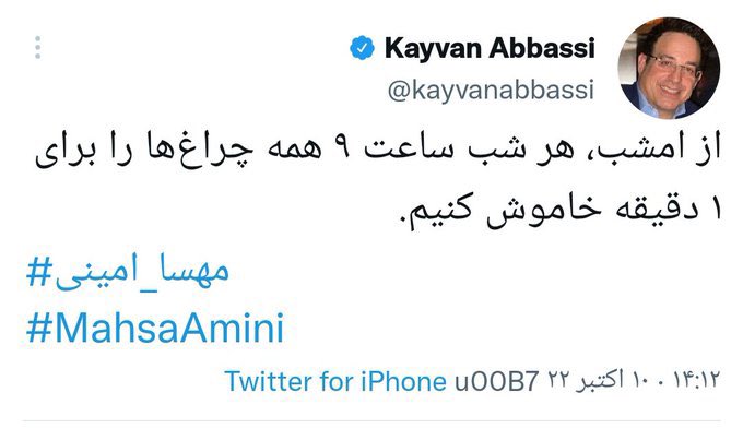 آدم On Twitter ۲۶میلیون خانوار داریم؛ اگر امشب ساعت۹ همه با هم ۱متر 