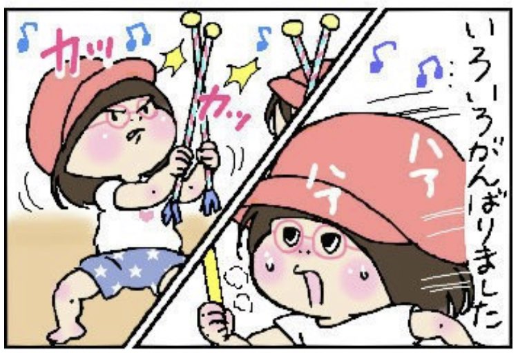 運動会 