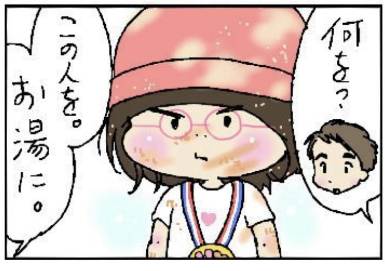 運動会 