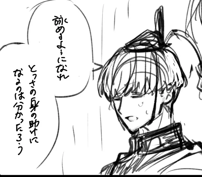 詠めませんよ………(フリート) 