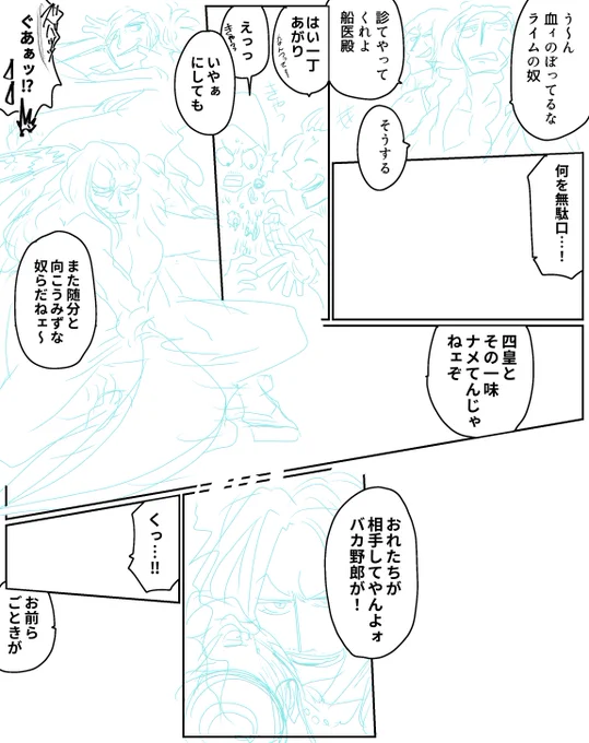 27.28.29.最近漫画ばっかなのでそれで…ラフは描きたい所メインに描きます
30.良かったらこれ皆さんもやって下さい私が見たいです🥺笑 