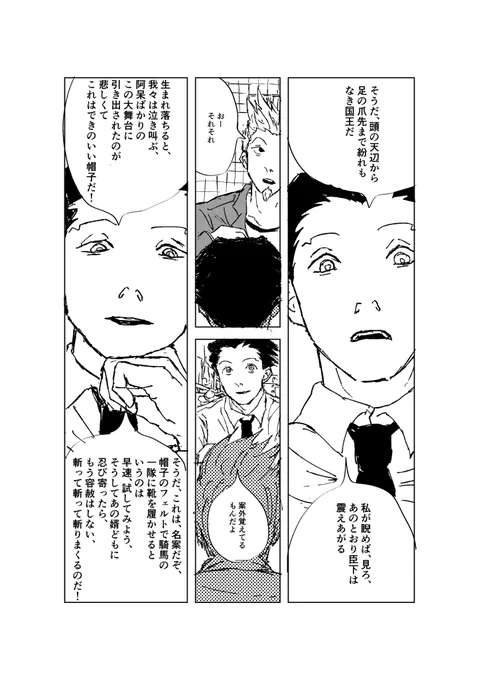 終 