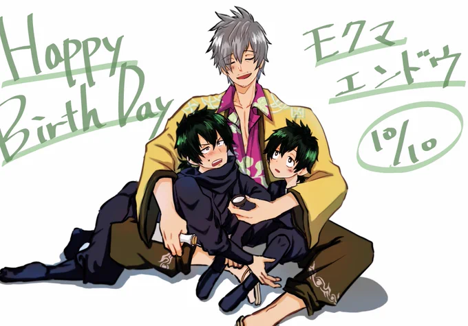 謎時空 おめでとう!祝えることに感謝 #2022モクマ誕生日 