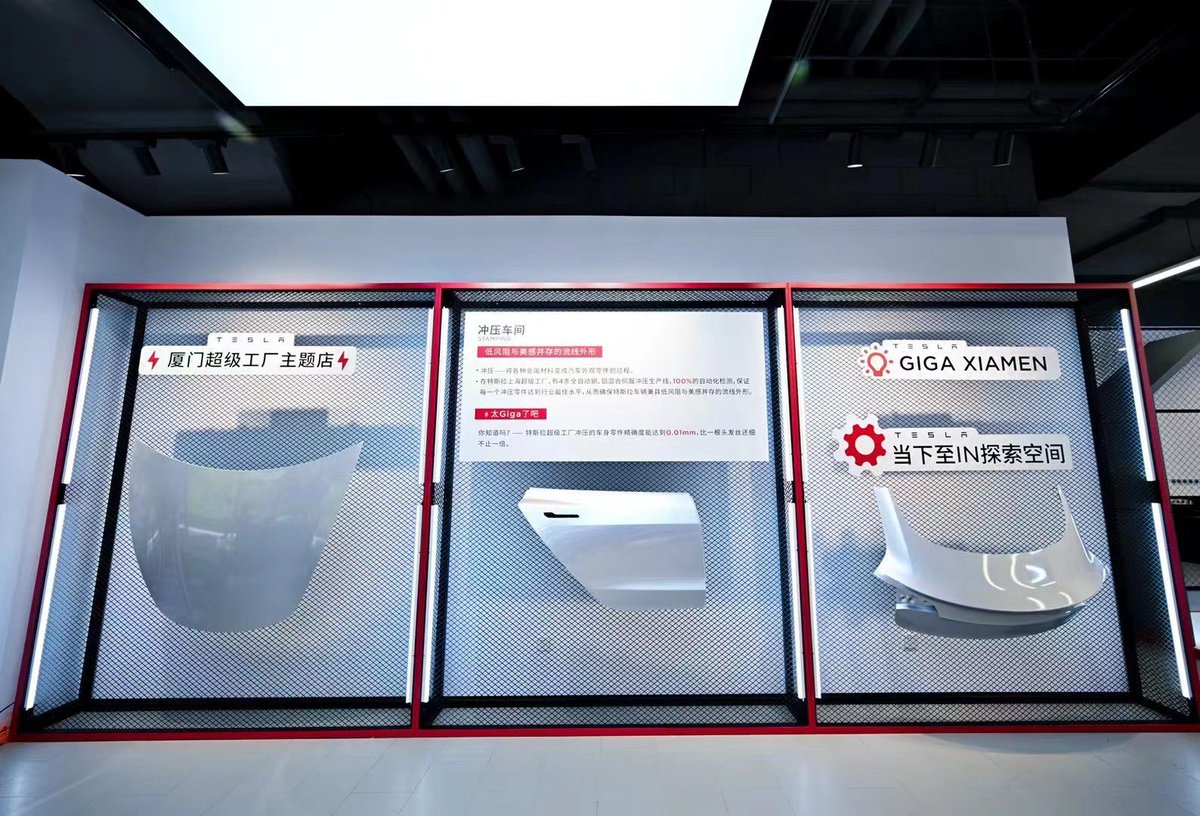 Tesla_Asia's tweet photo. We set up a “Giga Museum” at Tesla store in xiamen，which was the first Tesla Retaillite with this exhibition in south China. https://t.co/4twFFYHFuU