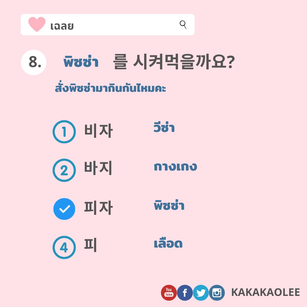 กะกะเกาหลี🇰🇷 (@kakakaolee) on Twitter photo 