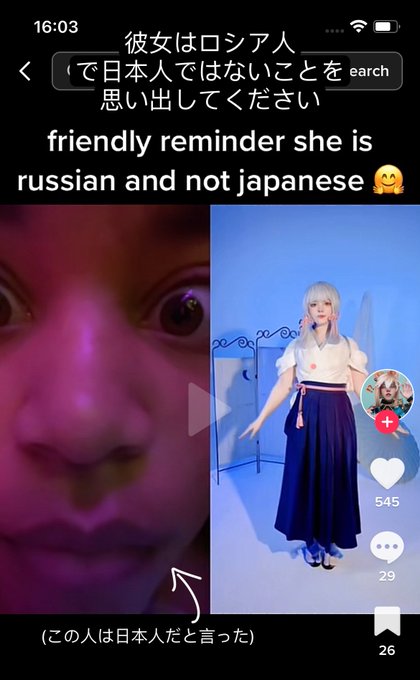 Twitterのコスプレ画像7