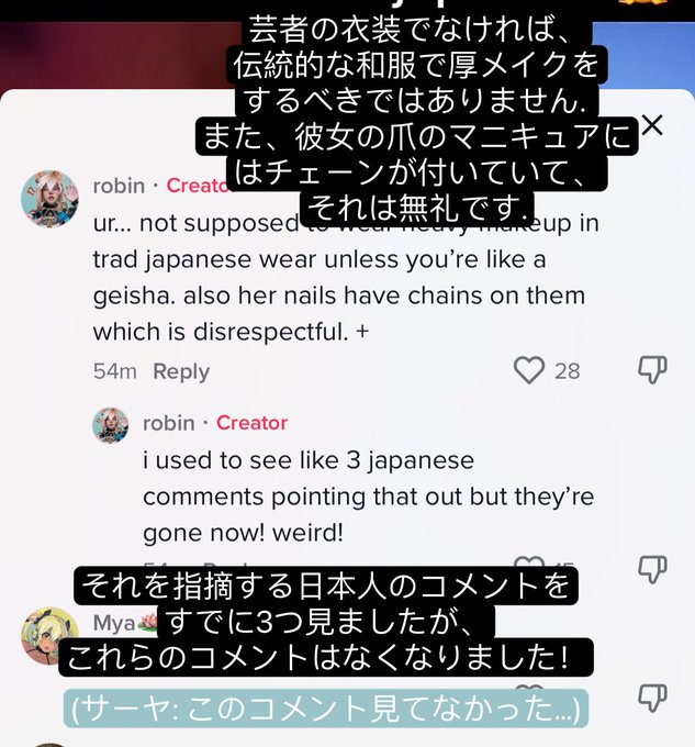 Twitterのコスプレ画像8