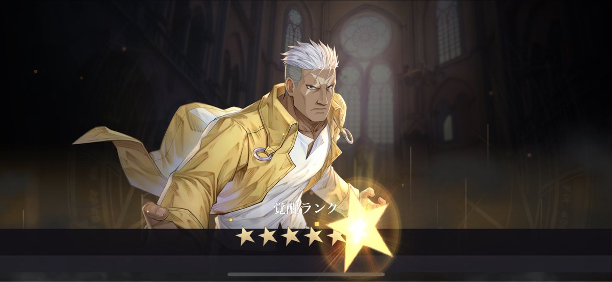 何とかスカー完凸
活躍してくれよ！
 #ハガモバ 
#ハガモバ好きと繋がりたい