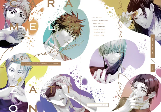 【新刊】Caramelization
   (キャラメライゼーション)
B5/P64
虎・伏・狗・乙・七・夏・五

嫉妬・焦げ付く様な想いをテーマにした短編集。恋人設定。※R指定ではありませんが肌色・性的表現がありますのでご注意下さい。

【サンプル1/5】 