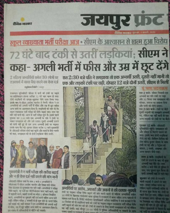 BheemSa01419554's tweet photo. @raghav_chadha @AamAadmiParty Sir ye dekhna rajsthan youva ki dasha https://t.co/5CCjFOz2dE