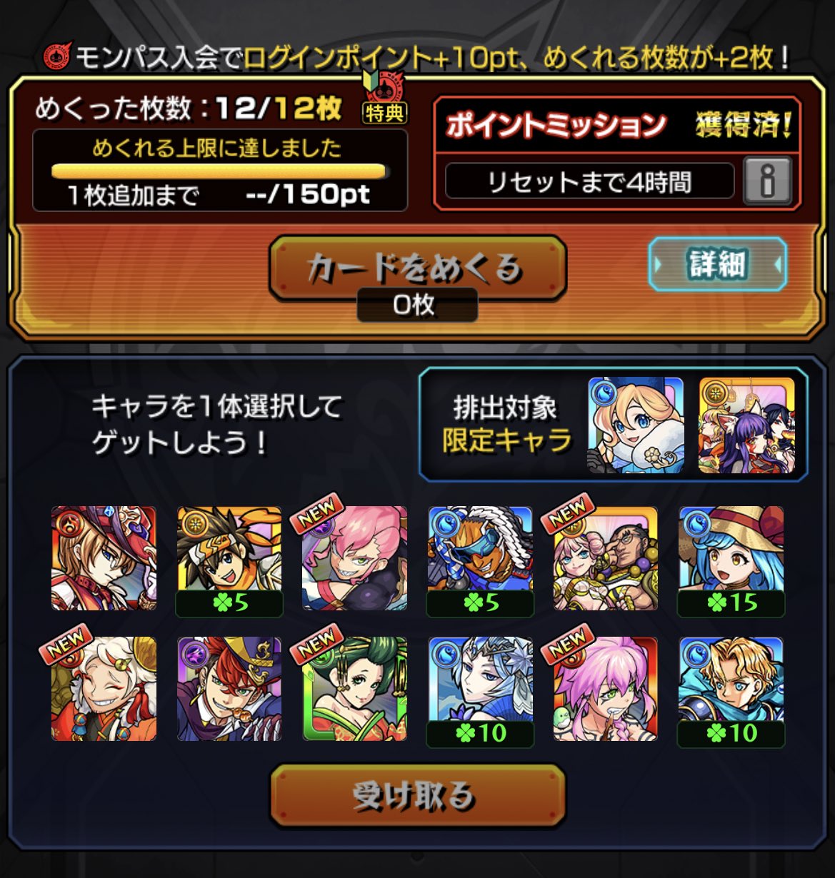 おうみたん Oumitan Game Twitter