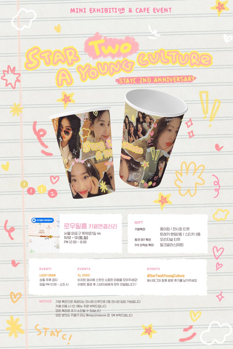 𝖲𝖳𝖠𝖸𝖢 𝟤𝗇𝖽 𝖠𝗇𝗇𝗂𝗏𝖾𝗋𝗌𝖺𝗋𝗒
𝖬𝗂𝗇𝗂 𝖤𝗑𝗁𝗂𝖻𝗂𝗍𝗂𝗈𝗇 &amp; 𝖢𝖺𝖿𝖾 𝖤𝗏𝖾𝗇𝗍

💖
𝑺𝒕𝒂𝒓 𝑻𝒘𝒐 𝑨 𝒀𝒐𝒖𝒏𝒈 𝑪𝒖𝒍𝒕𝒖𝒓𝒆

로우필름 카페앤갤러리
11/12 - 13

#StarTwoAYoungCulture