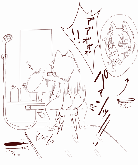 キチゲ解放音頭とキチゲ解放後るまんど 