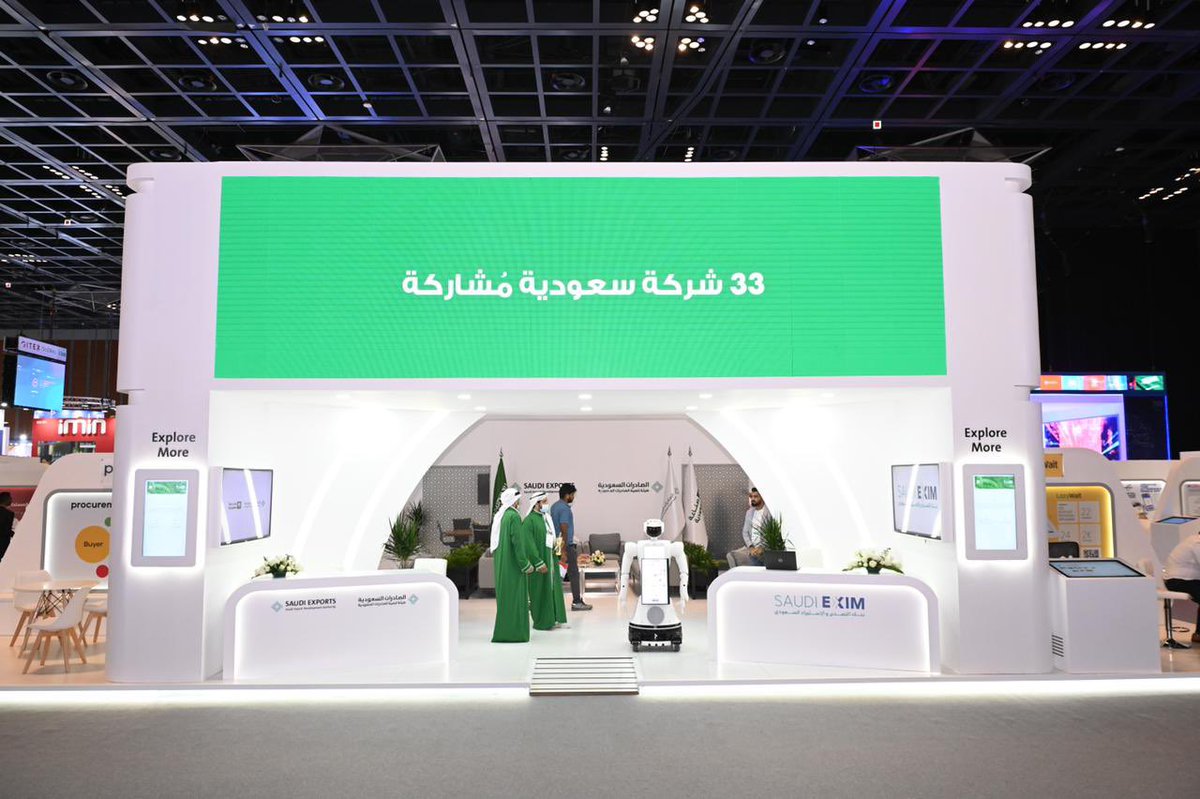 #الصادرات_السعودية @saudiexports تشارك في معرض #جيتكس بدبي تحت هوية #صنع_في_السعودية؛ لتستعرض حلولًا تقنية واتصالية تقدمها أكثر من 33 شركة وطنية