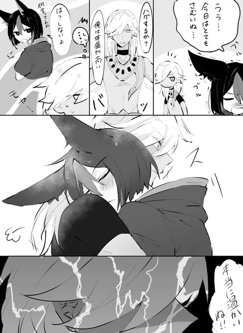 セノナリ 