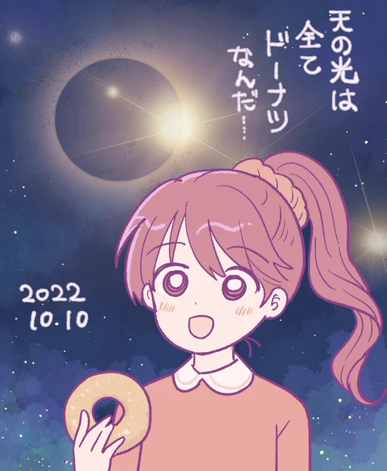 #椎名法子誕生祭2022 
モバマスのこの名言で台詞すき お誕生日おめでとう🍩 