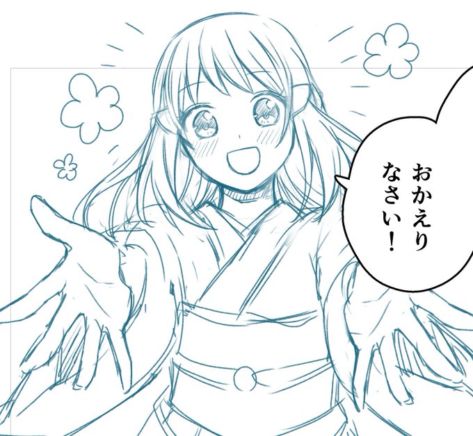 自分でも気づかなかったけど、ョがォを嬉しそうに出迎えるシチュがやたら好きらしい
危うくこれの他にもう1回やらせるところだった 