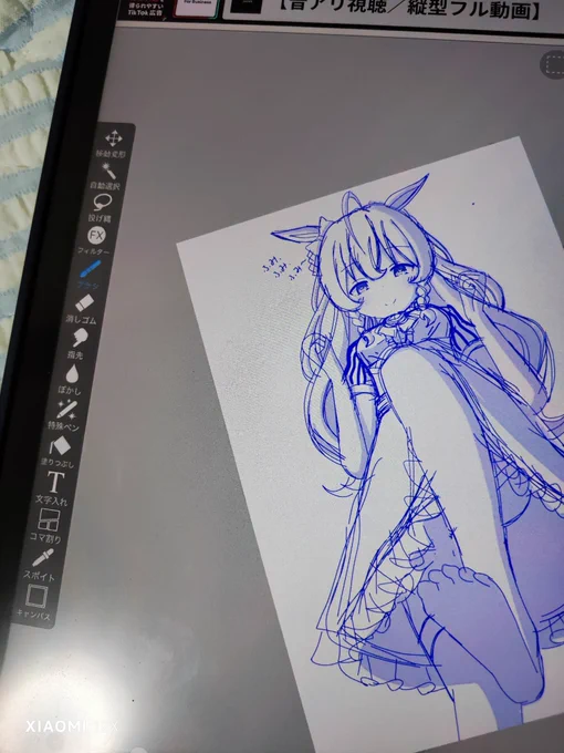 今回のイラスト…その…なんというか…描いててとても楽しい気分にさせてくれますッ 