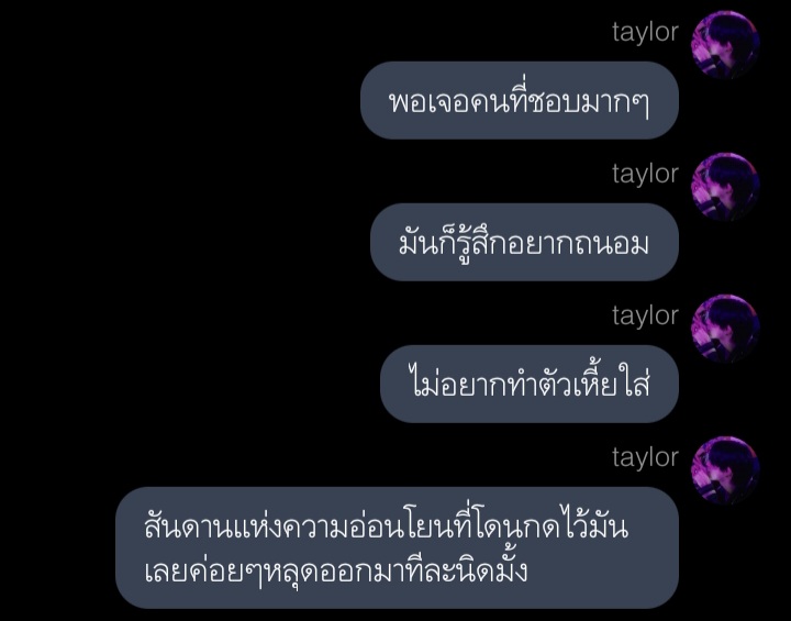 jay's tweet media