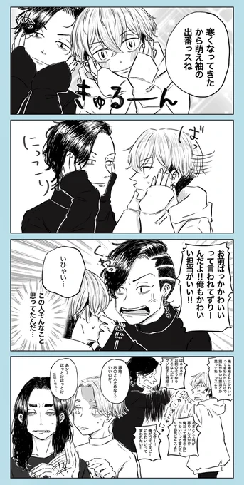 とても寒い🤧 