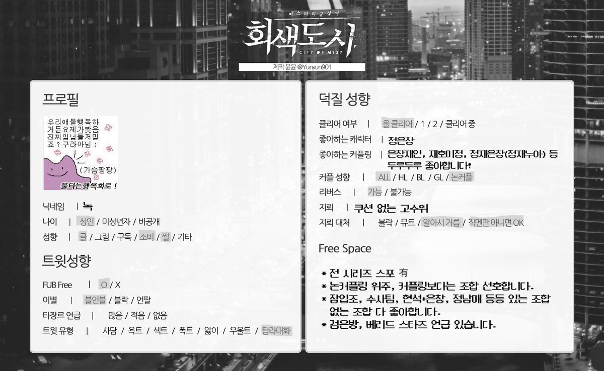 녹 tweet media