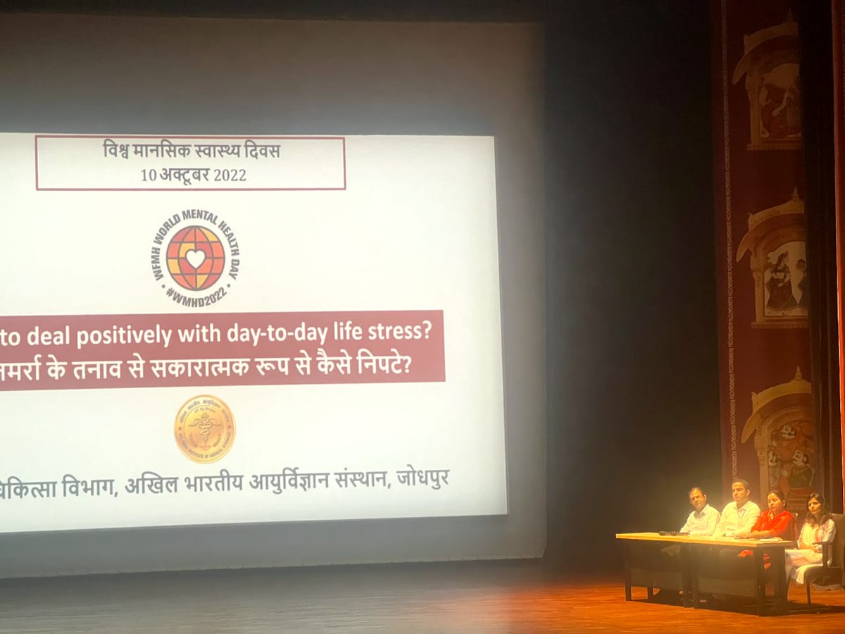 Public Awareness Lecture on "How to deal positively with day-to-day life stress?" held today at <a href="/aiims_jodhpur/">AIIMS Jodhpur</a>! <a href="/drkuldeep/">Dr Kuldeep Singh</a>, Dr. Naresh Nebhinani, <a href="/Mukesh_Psy/">Mukesh_psy</a>, Dr. Navratan, <a href="/DrTanu83/">Dr Tanu</a> and Dr. Neeta!
