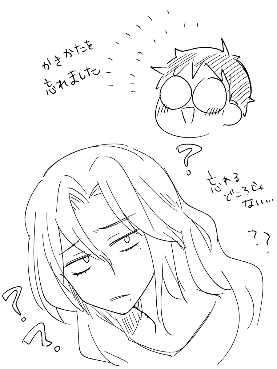 坂・・・ 