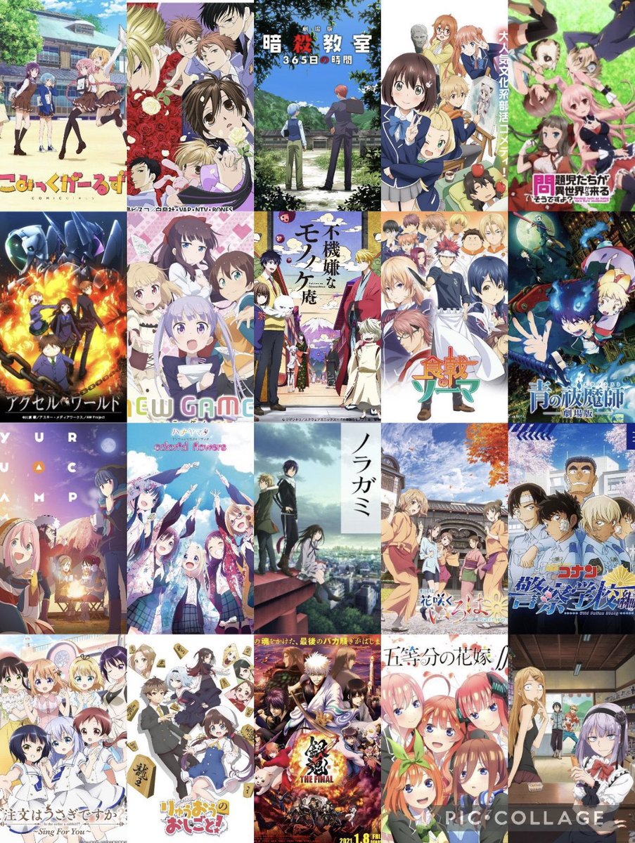 アニメ大好きです！！！
アニメ好きな人とお話したいです！！ 良ければ絡んでもらいたいです！皆さんと仲良くなりたいです！！
 #アニメ好きな人と繋がりたい 
 #アニメ好きと繫がりたい 
 #アニメ垢
 #いいねした人全員フォローする 
 #RTした人全員フォローする