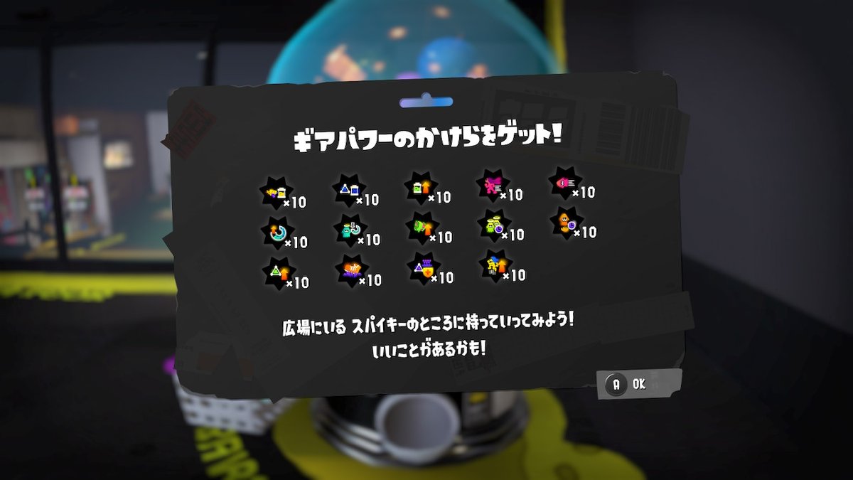 gesogesospla's tweet photo. きた！きた！
 #スプラトゥーン3 #Splatoon3 #NintendoSwitch https://t.co/Q3UxjgeOWG