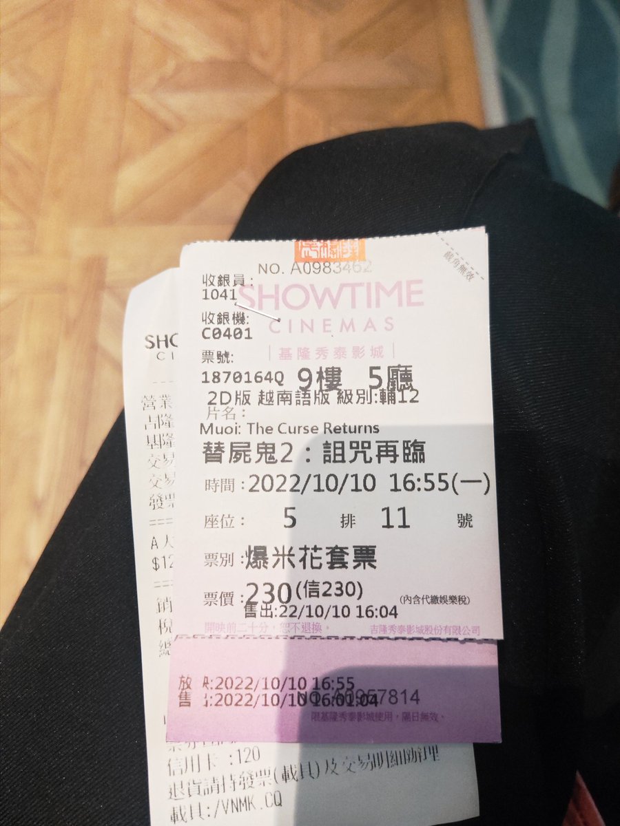cugi950622's tweet photo. 還好……就普通的鬼片 https://t.co/BkNVe42UKr